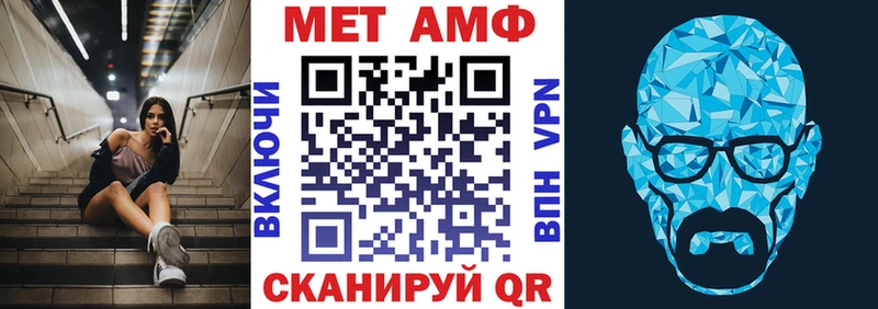 АМФЕТАМИН VHQ  Верхнеуральск 