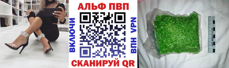 Alpha PVP СК КРИС  купить  цена  Верхнеуральск 