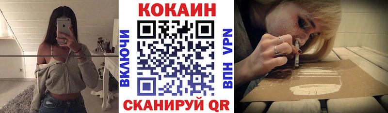 КОКАИН FishScale  Верхнеуральск 