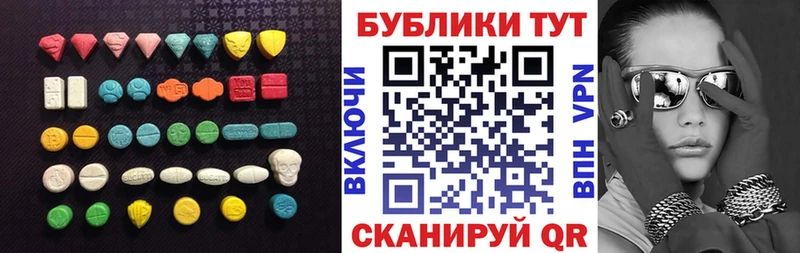 продажа наркотиков Верхнеуральск kraken ССЫЛКА Ecstasy mix