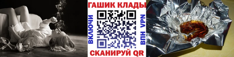 ГАШ Ice-O-Lator купить наркотик Верхнеуральск