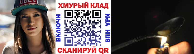 ГЕРОИН гречка  mega ONION  Верхнеуральск 