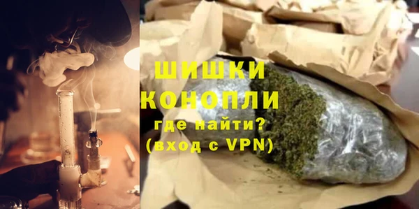 молекула духа Верхнеуральск