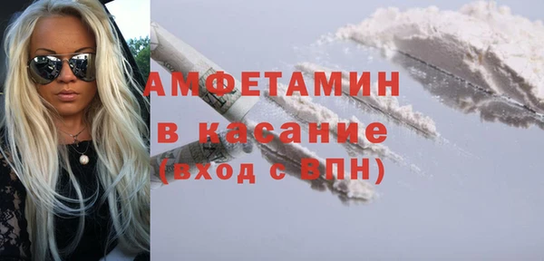 молекула духа Верхнеуральск