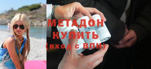 соль ск Валдай