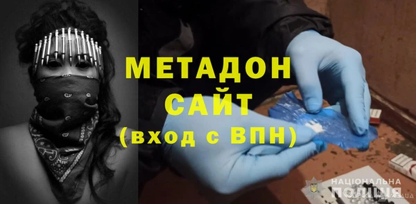 MDMA Валуйки