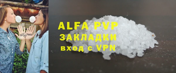 МДПВ Бутурлиновка
