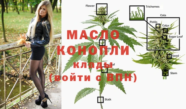MDMA Валуйки