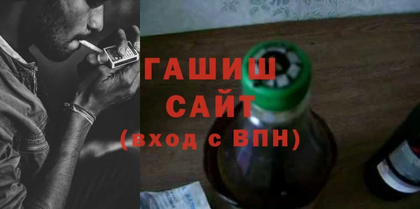 молекула духа Верхнеуральск