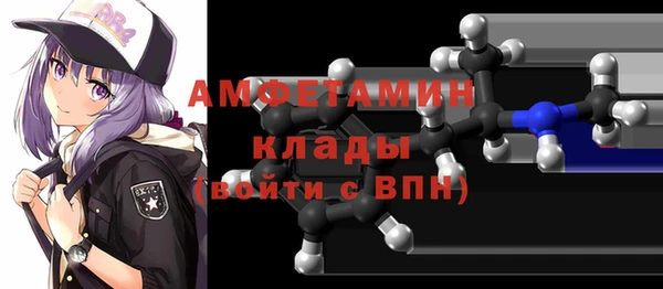 соль ск Валдай