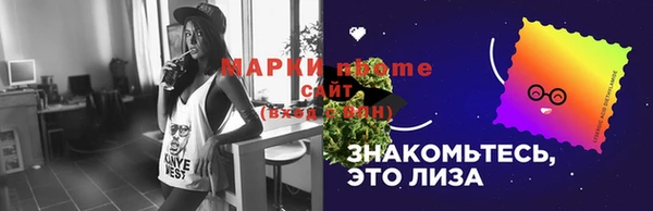 молекула духа Верхнеуральск
