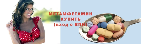 молекула духа Верхнеуральск