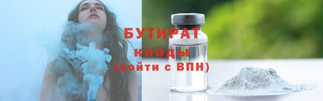 MDMA Валуйки