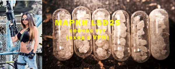 MDMA Валуйки