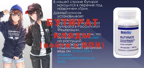молекула духа Верхнеуральск