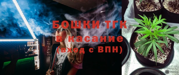 молекула духа Верхнеуральск
