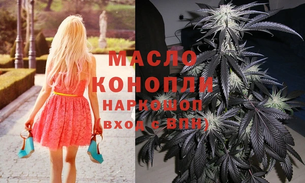 соль ск Валдай