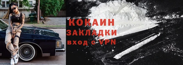 молекула духа Верхнеуральск