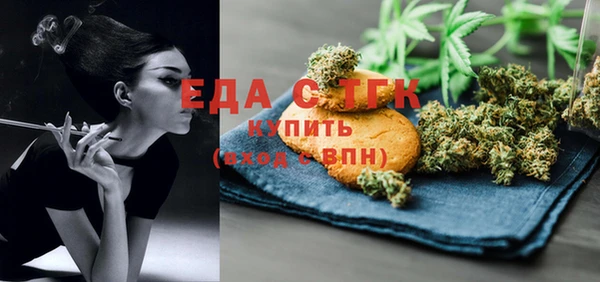 молекула духа Верхнеуральск