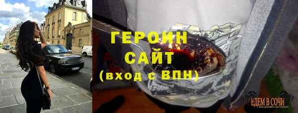 соль ск Валдай