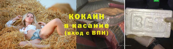 соль ск Валдай