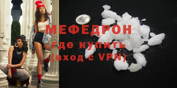 MDMA Валуйки