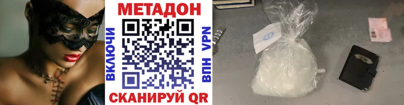 купить наркотики сайты  Верхнеуральск  Метадон белоснежный 