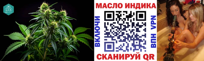 ТГК вейп с тгк  Верхнеуральск 