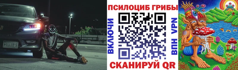 Галлюциногенные грибы мицелий  как найти   MEGA онион  Верхнеуральск 